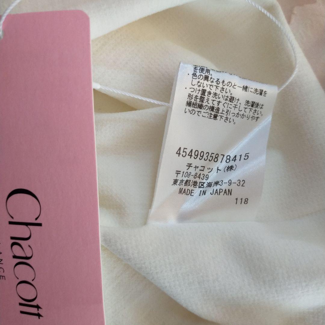 チャコット　ノーソーイング　タートルネック　Ｍサイズ