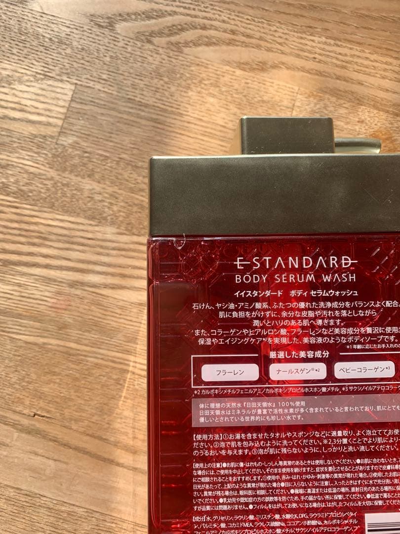 ボディセラムウォッシュ 600ml 250ml 詰め替え用　500ml