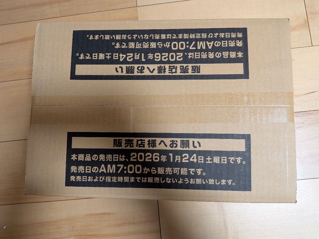 遊戯王OCG　ブレイジングドミニオン　新品未開封　1カートン（24BOX入り）