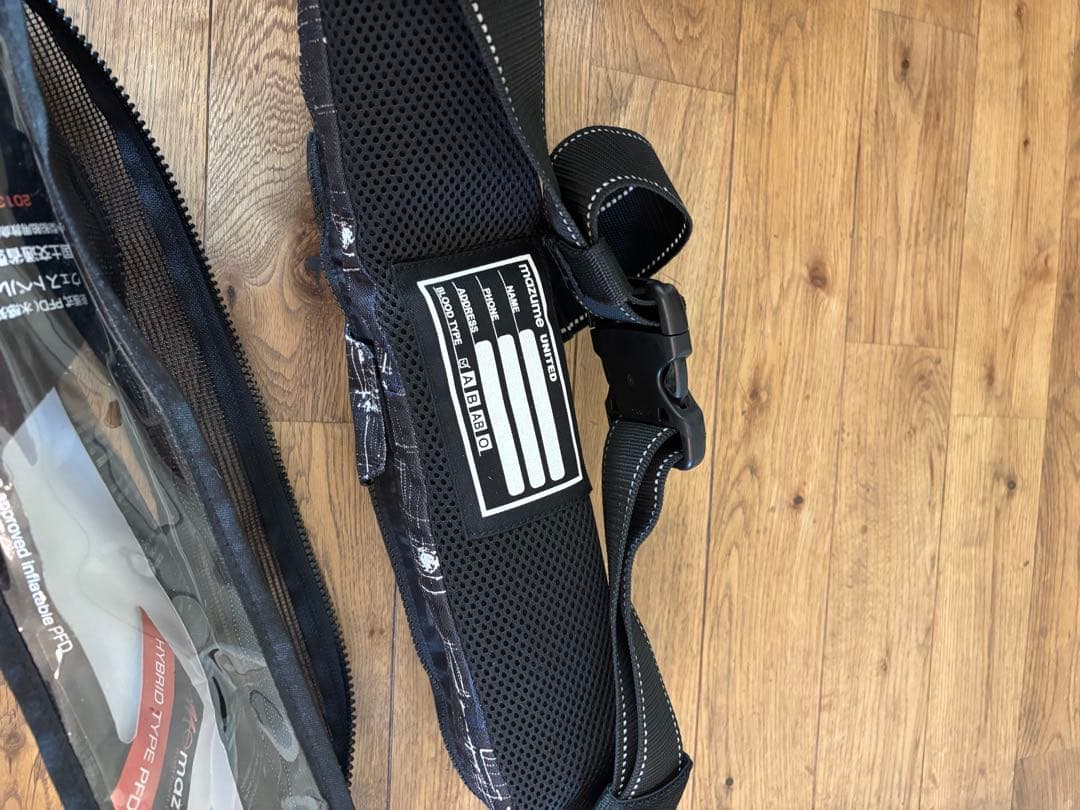 mazume インフレータブルライフジャケット MZLJ-263