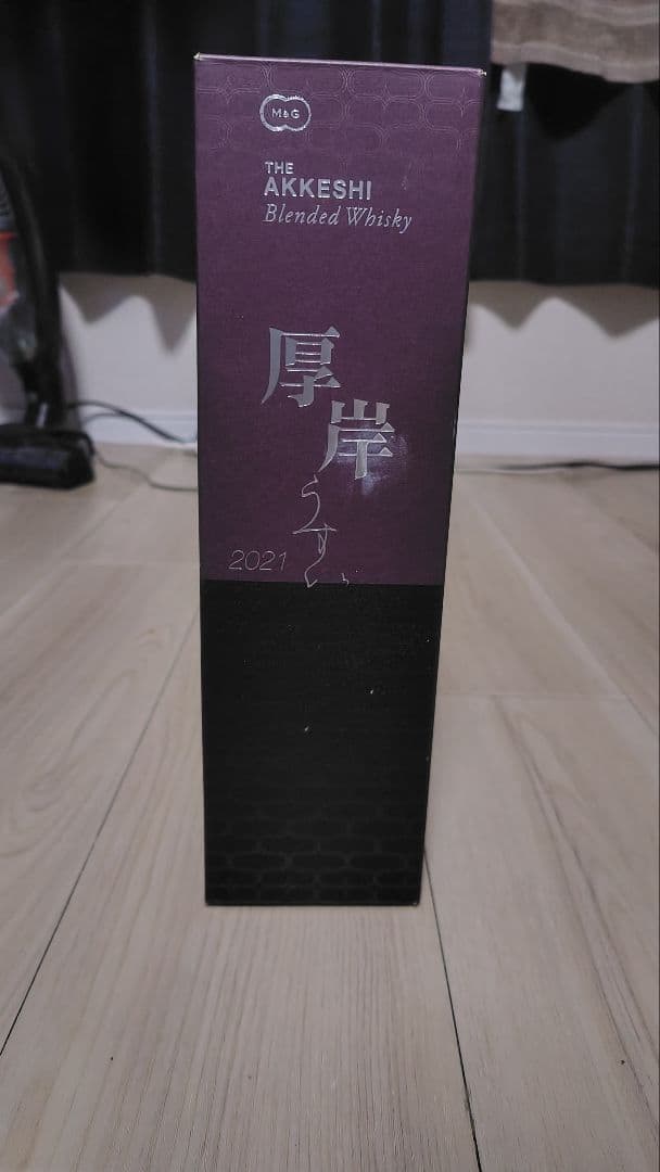 厚岸 雨水 ブレンデッドウイスキー