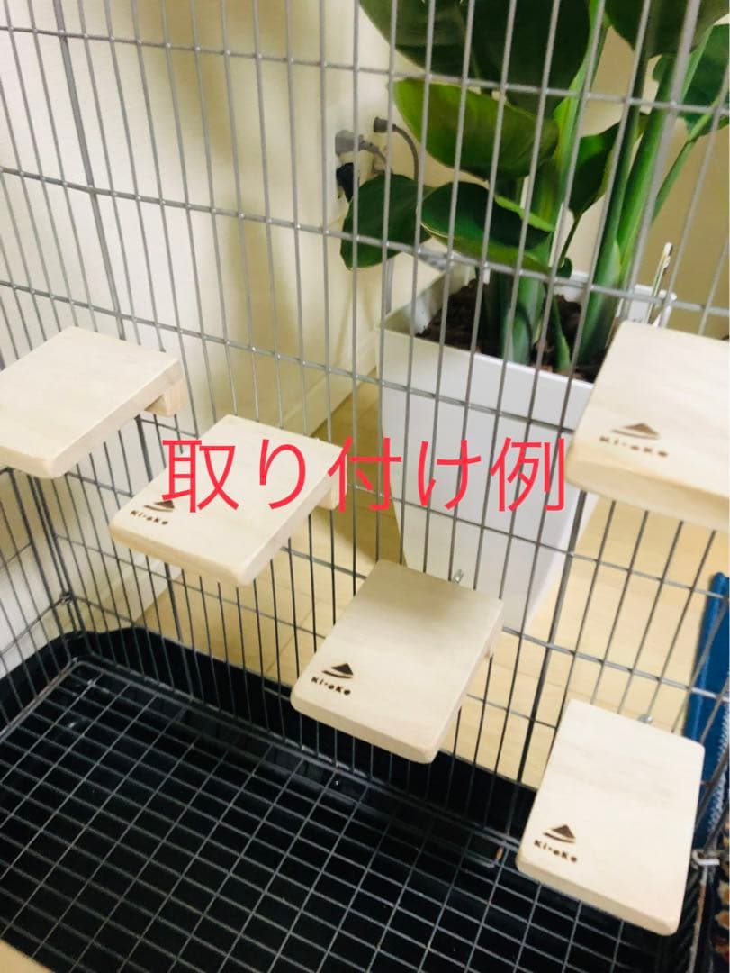LL 特大サイズ　ロフト　小動物　ステップ　ステージ　踏み台