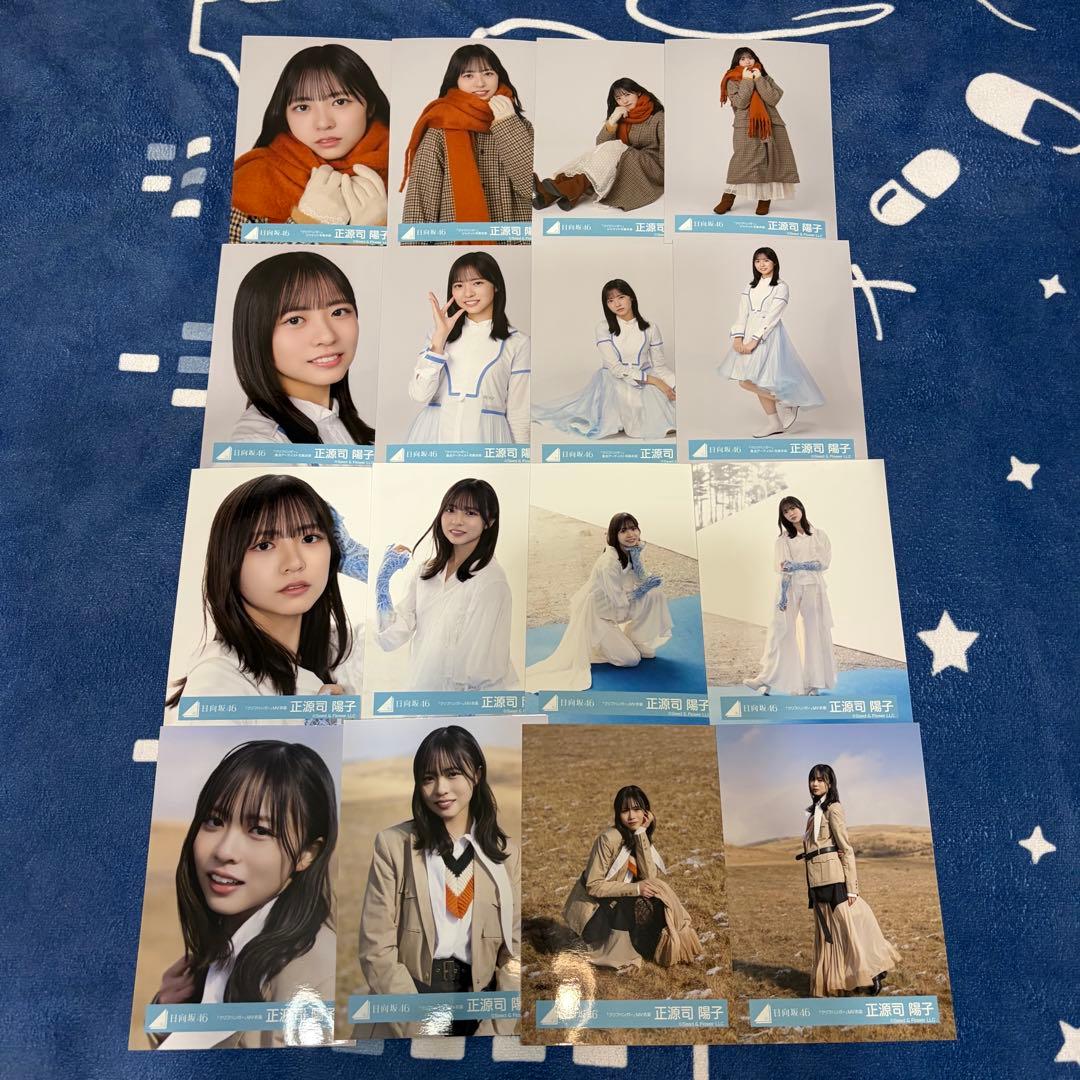 正源司陽子 16種コンプ クリフハンガー ジャケ写 MV アー写