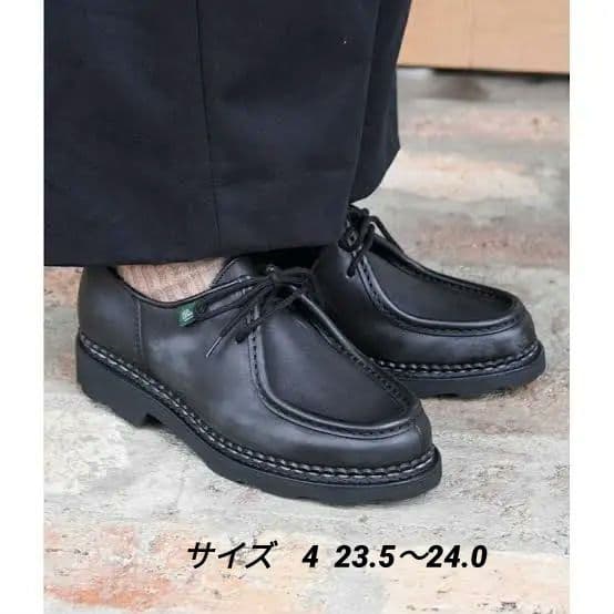 ★室内試着★Paraboot MICHAEL Lisse noir サイズ 4