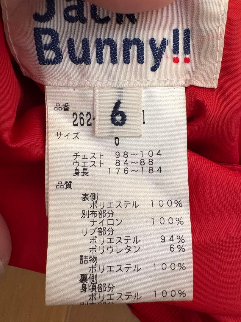 JYACK BUNNYリバーシブル メンズ冬用アウター