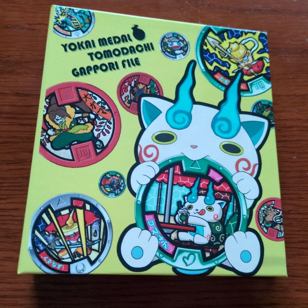 妖怪ウォッチ★妖怪メダルともだち ガッポリファイル★レアメダル エンマうたメダル