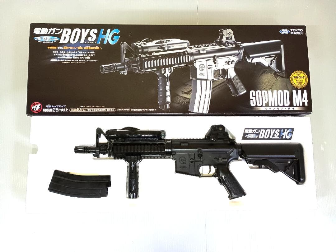 SOPMOD M4 電動ガン boys 東京マルイ　01