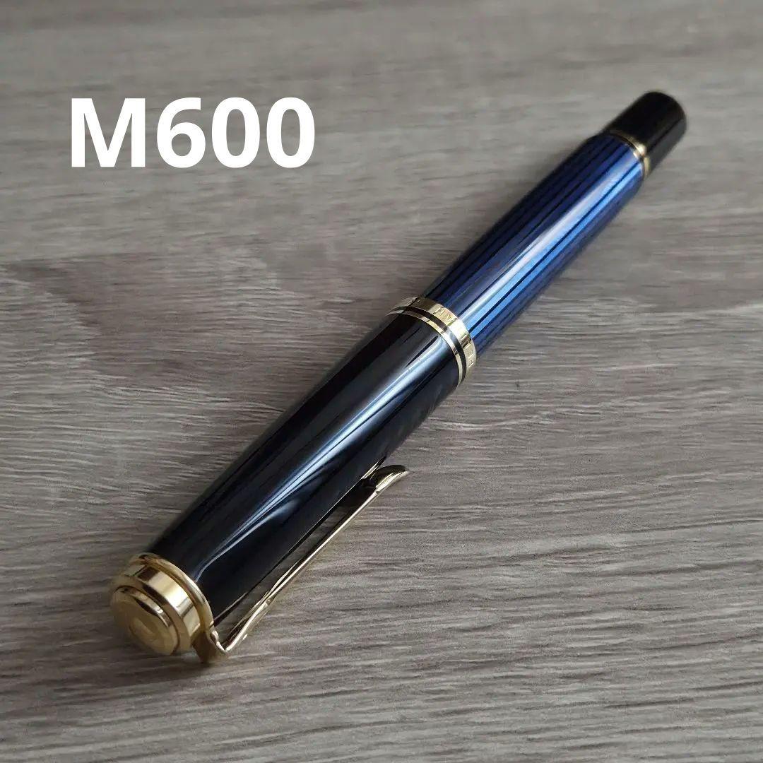 Pelikan スーベレーン M600 EF ブルーストライプ 万年筆 箱付き