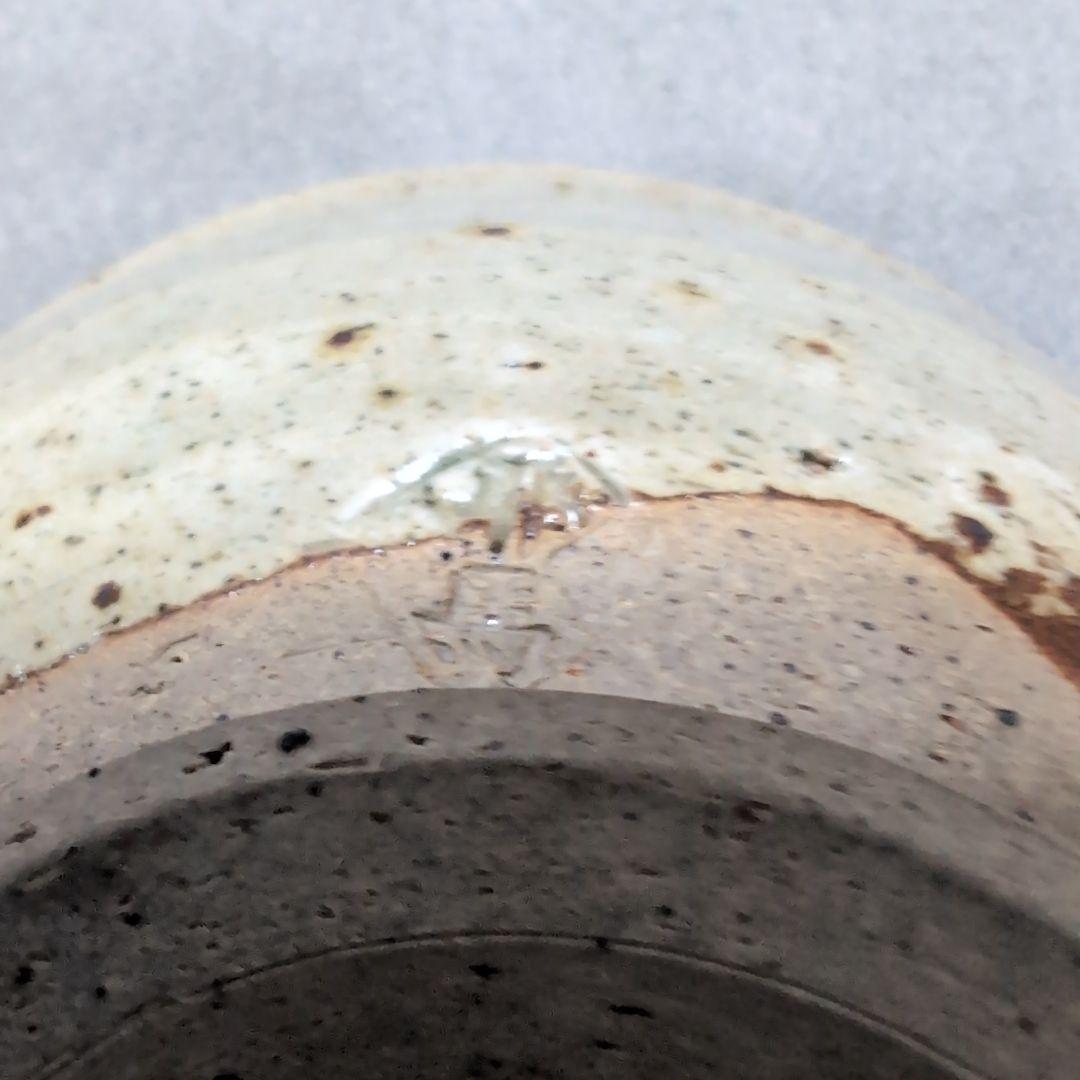 耶馬渓焼茶碗　耶馬渓焼　桐箱付き 耶馬渓焼窯元　吉村松月園　 耶馬渓焼辰砂茶碗