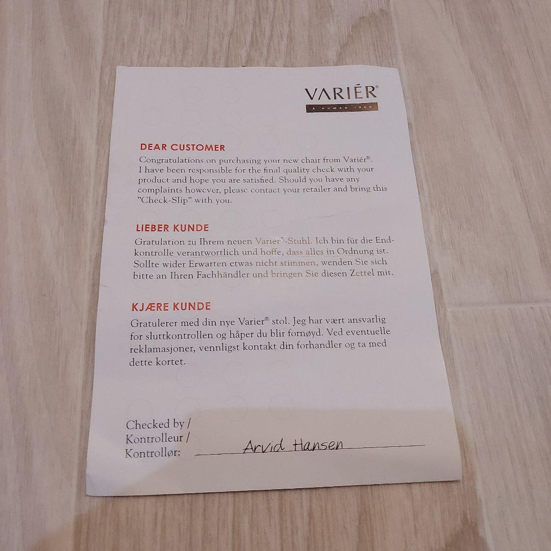 ヴァリエール マルチバランスチェア レッド ジュニア用アタッチメント付き