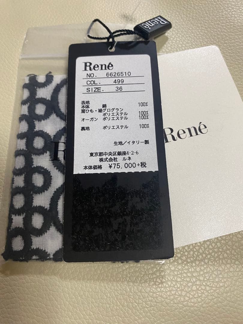 ルネ　ノースリーブひざ丈ワンピース 白黒ドット刺繍　36 訳あり