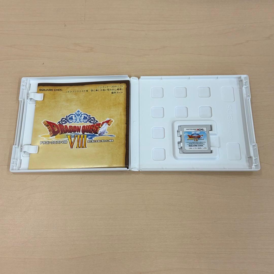 3DS ドラゴンクエスト 3本 まとめ 箱付き 取説付き 操作ガイド付き