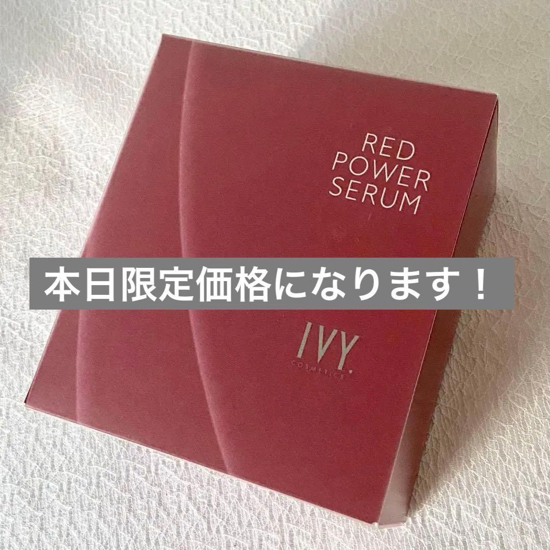 本日数量限定❗アイビー 化粧品 レッドパワーセラム スペシャルセット 6本