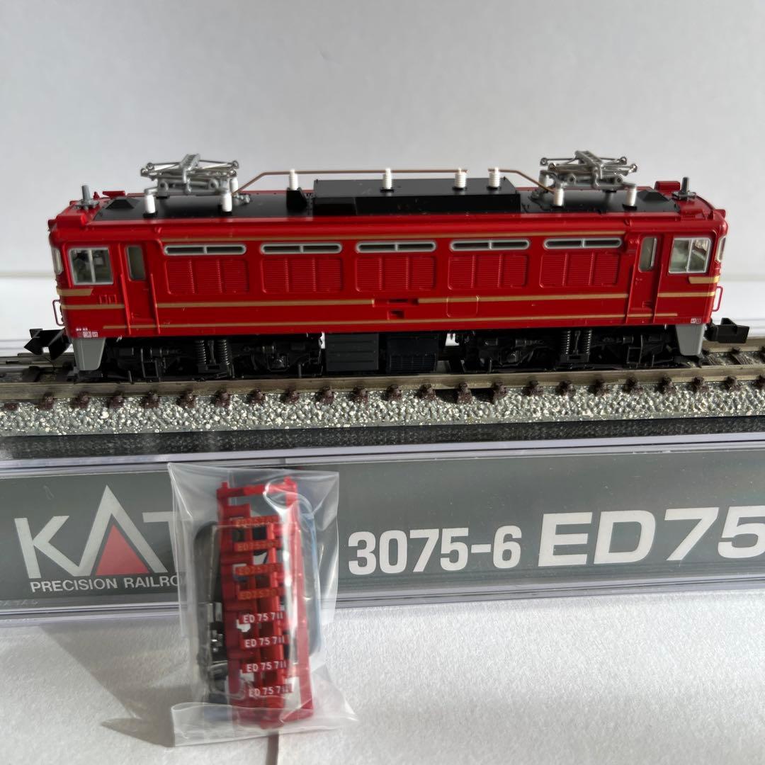 3075-6 ED75 700前期形オリエントサルーン