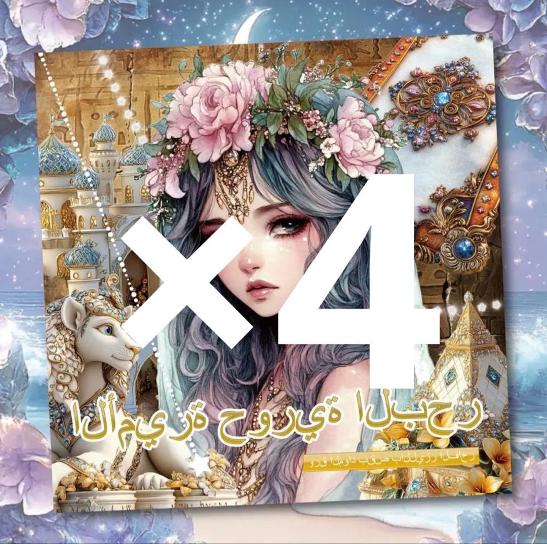 ゆめいろちゃん★様♡ありがとうございます♡