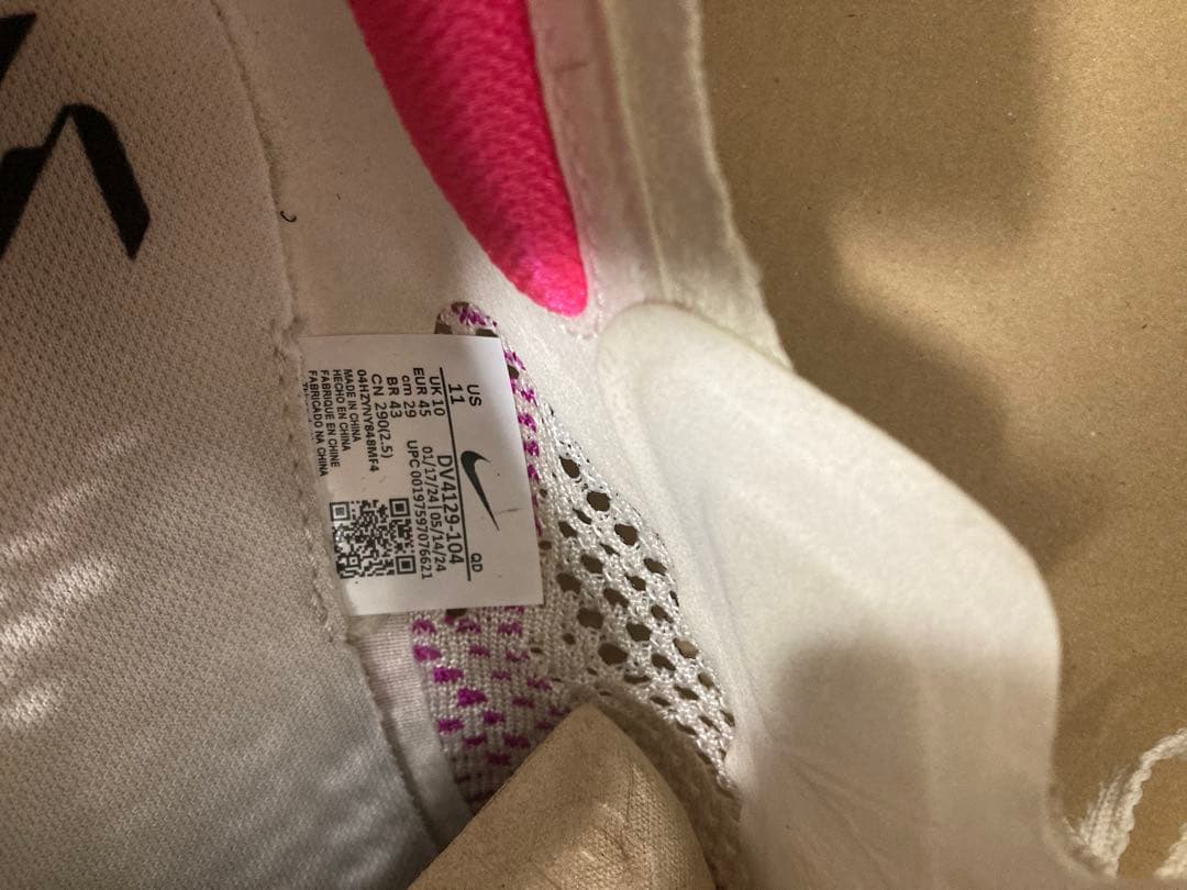 ヴェイパーフライ3 29cm