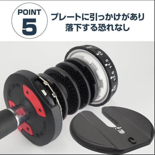 可変式ダンベル 24kg 2個セット 多機能 ダンベルセット