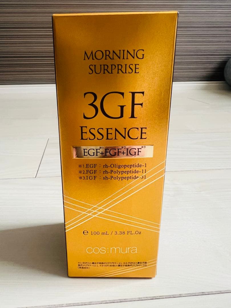 コスムラ☆スキンケアセット