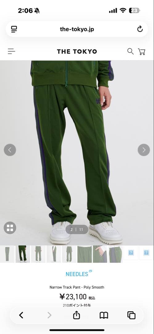 ウォーキング・ランニングウェア Needles NARROW TRACK PANT - POLY SMOOTH