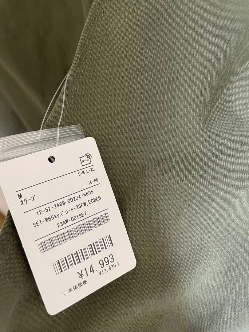 FREAKSSTORE M65ライナーモッズセットコート