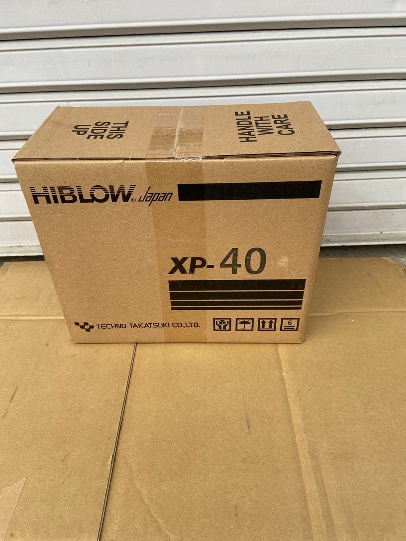 浄化槽ブロワー　エアーポンプ　新品！未開封！