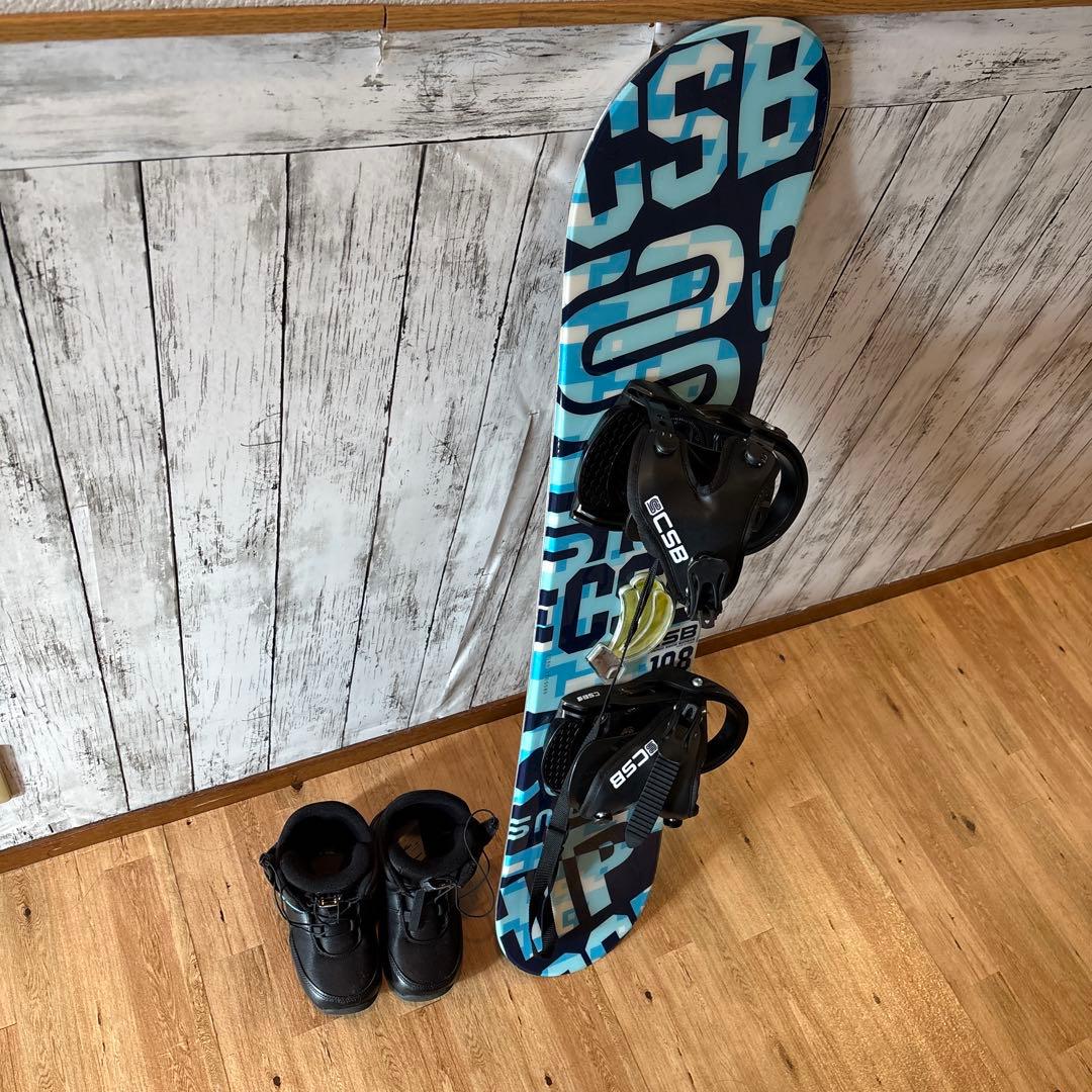 CSB ジュニアスノーボード　21cmブーツセット