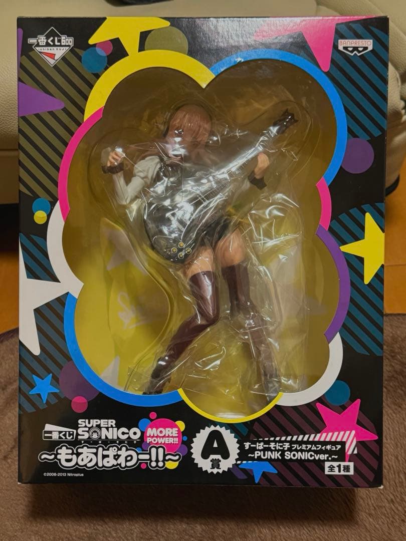 すーぱーそに子　一番くじ　A賞　プレミアムフィギュア　もあぱわー