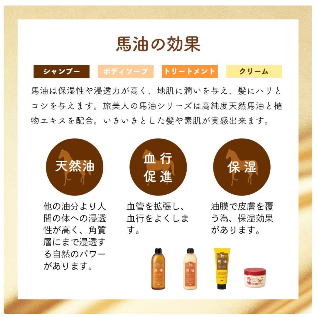 【うき】馬油保湿クリーム6個