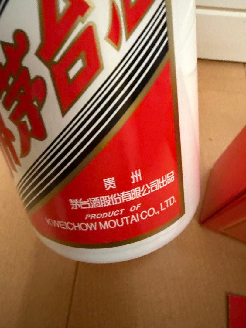 貴州茅台酒 53% 500ml