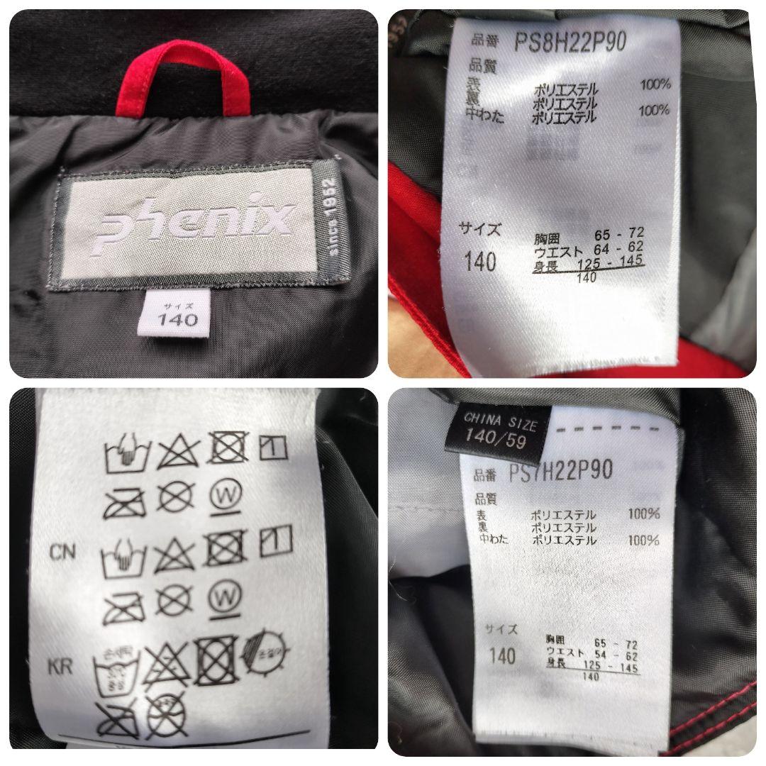 美品Phenix スキーウェア 女の子140 130 パステルチェック×紺 上下