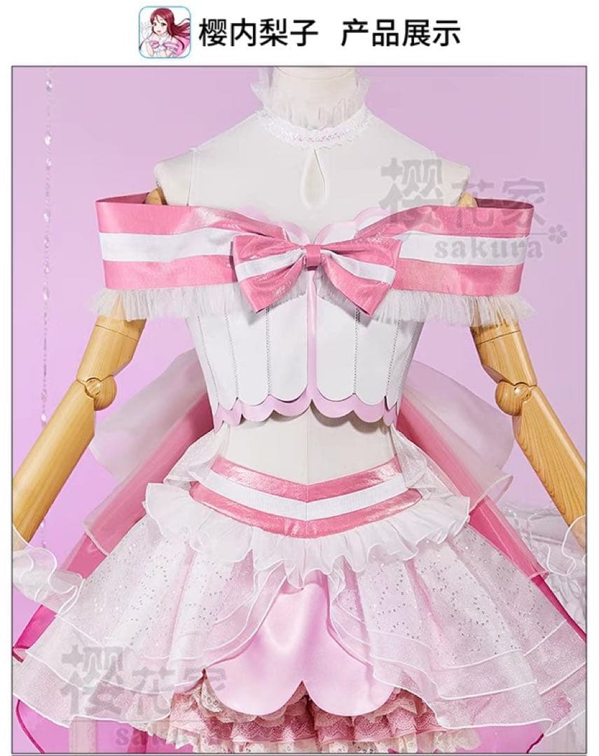 恋になりたいAQUARIUM 桜内梨子 コスプレ 高品質