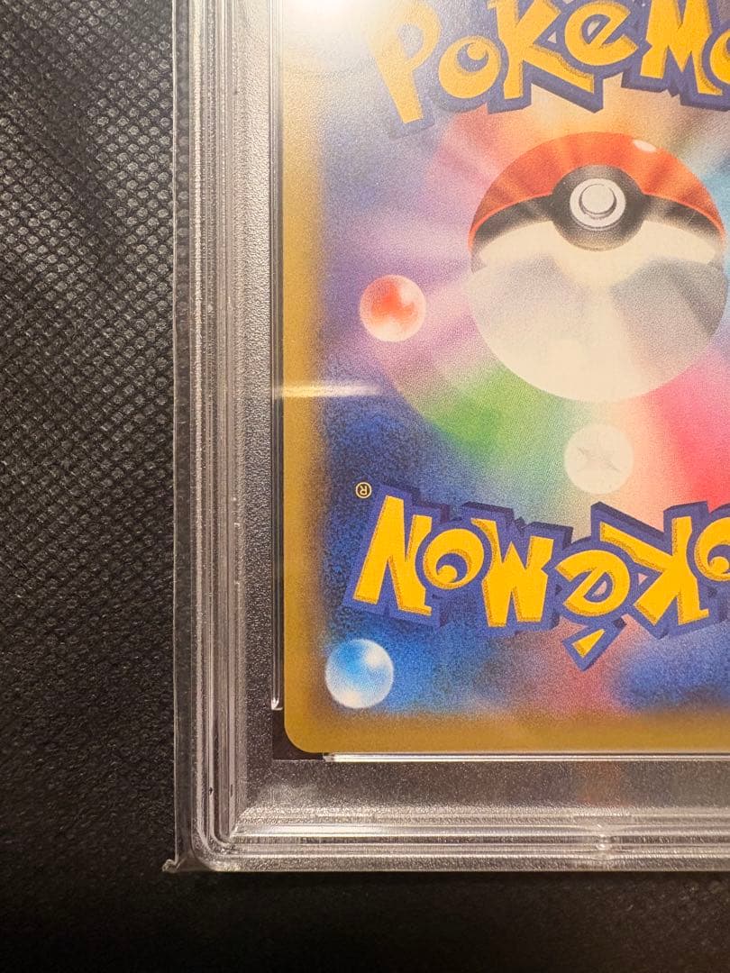 リザードン プロモカードパック 25th ANNIVERSARY editio…