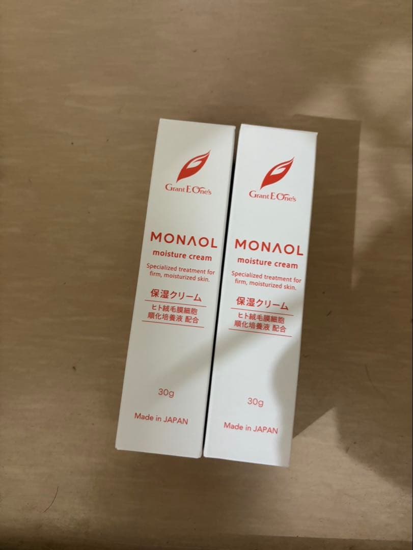 グラントイーワンズ　モナオール2個セット