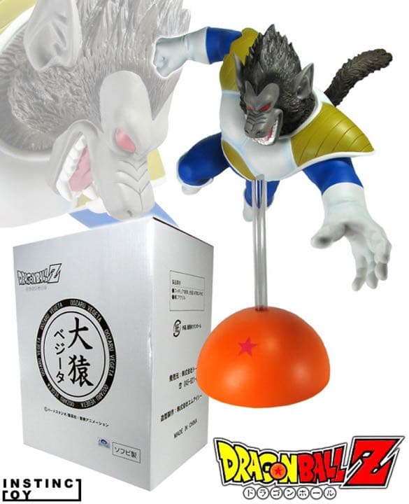 【トイフェス限定】大猿ベジータ　DRAGONBALL Z