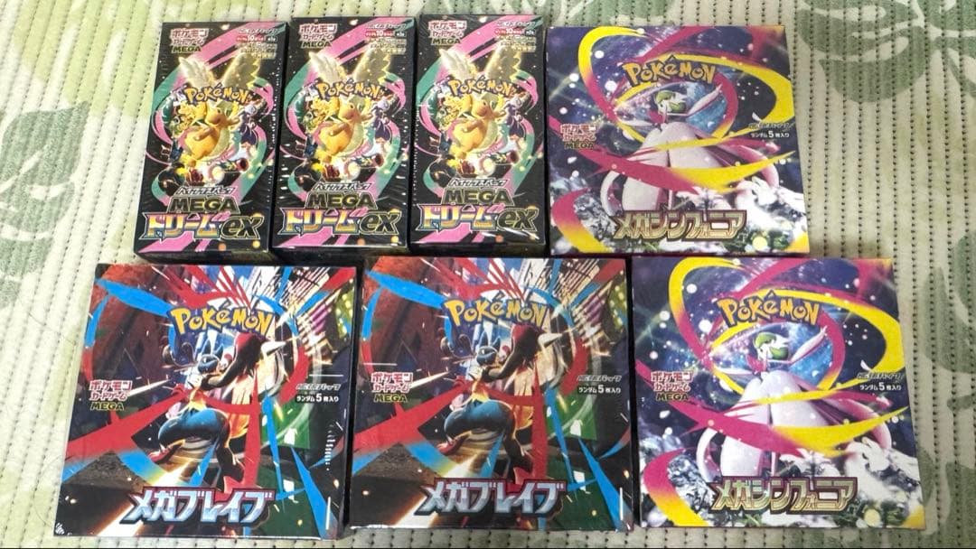 シュリンク付きポケモンメガブレイブ2，メガシンフォニア2，メガドリーム3box