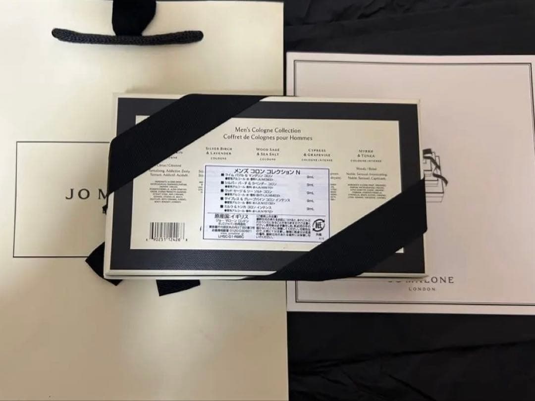 ジョーマローン　メンズコレクション　香水セット