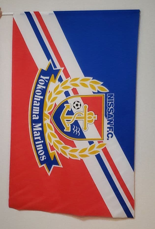 日産マリノス　応援グッズ