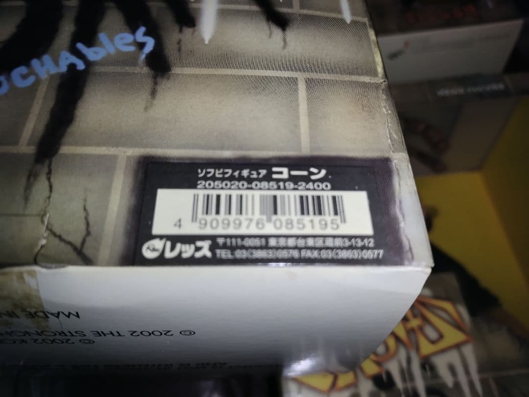 KORN フィギュア 5体セット 開封済み