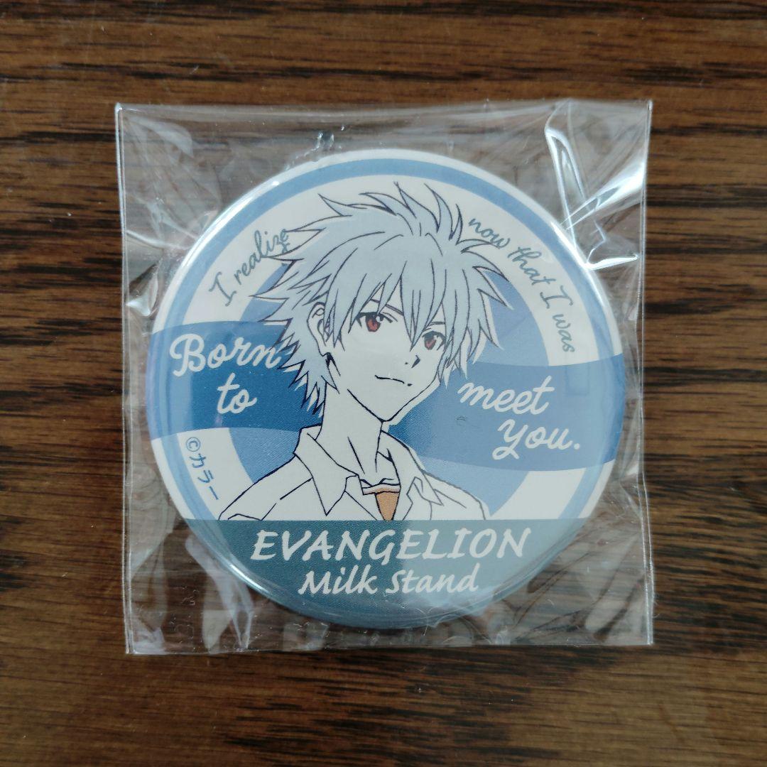 渚カヲル　ミルクスタンド　缶バッジ