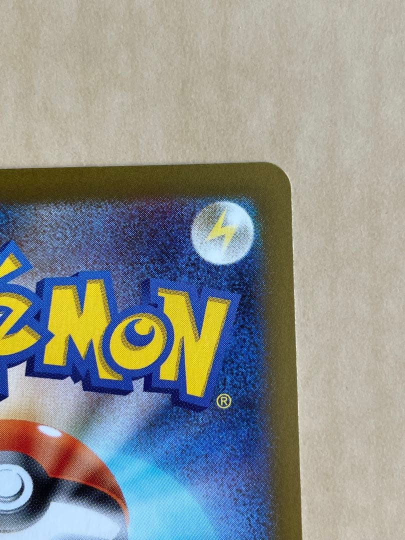 ば*ー様 【新品未使用❗️】メイのはげまし SAR