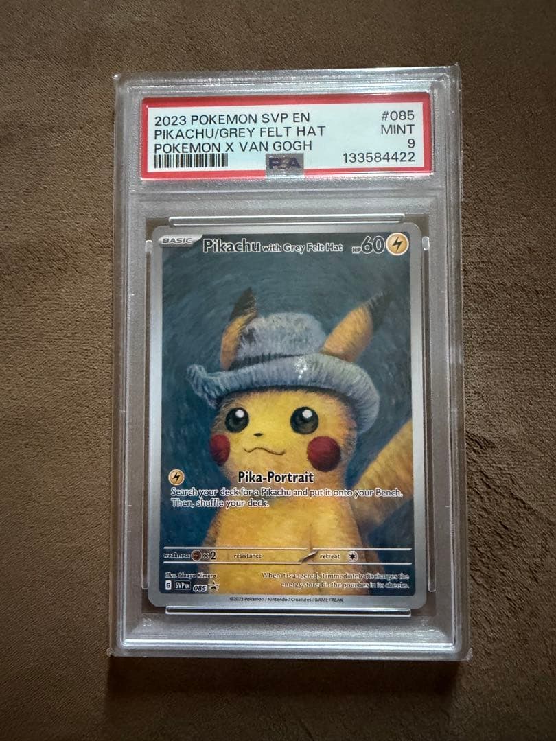 ピカチュウ : プロモ 085ゴッホ展　プロモーションカード　PSA9