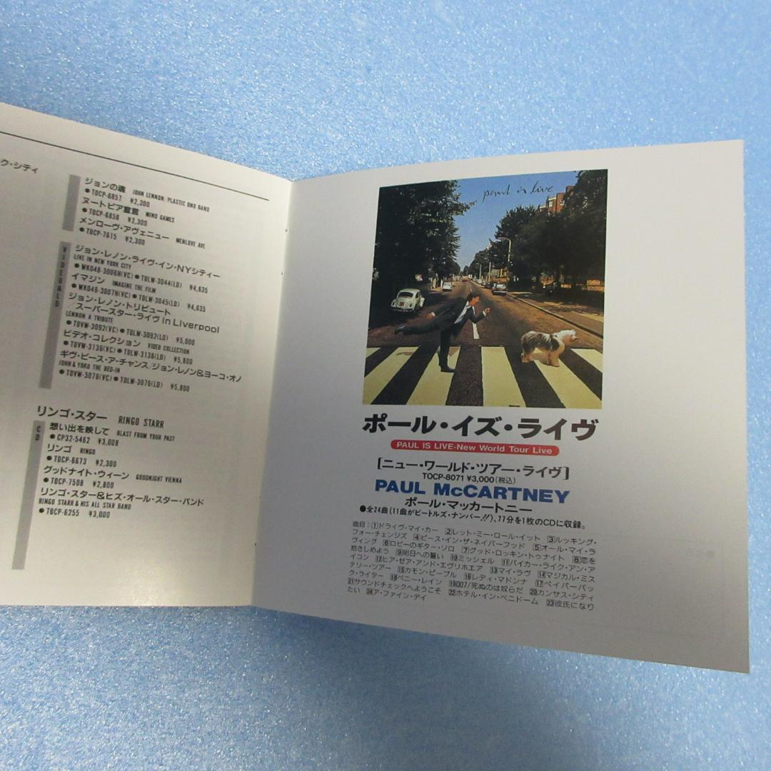 ★ビートルズ/赤盤青盤スリック◇簡易額装品★店頭告知用非売品◇ BEATLES