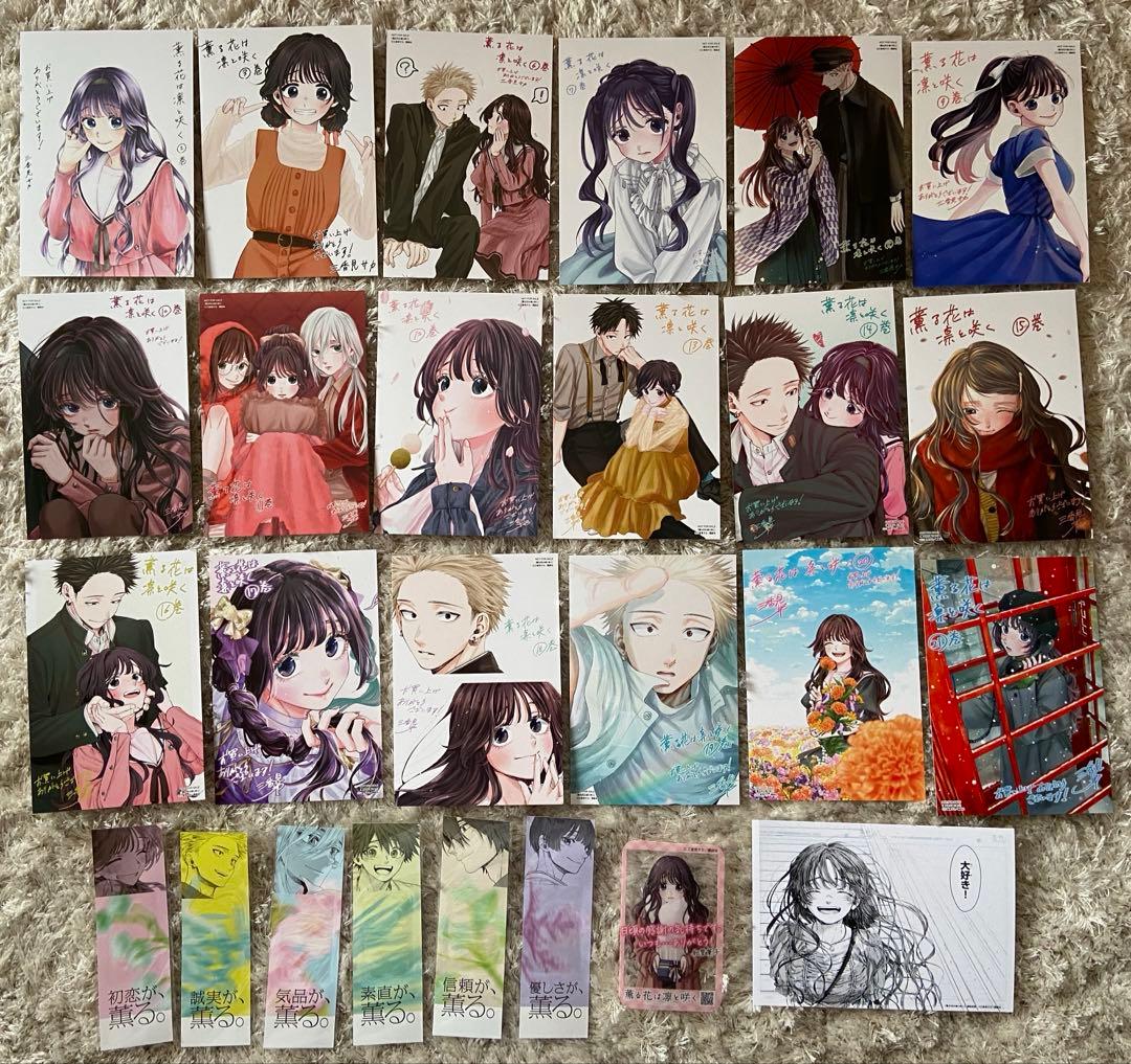 薫る花は凛と咲く 薫るしおり　全６種　特典 イラストカード　まとめ売り