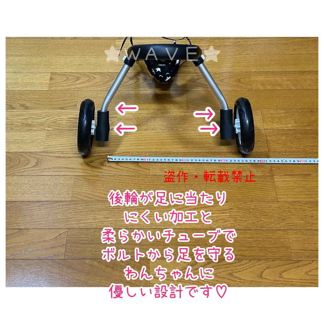 さぁ☺︎　犬用車椅子　犬の歩行器　トイプー　歩行補助　犬の車いす　サポート