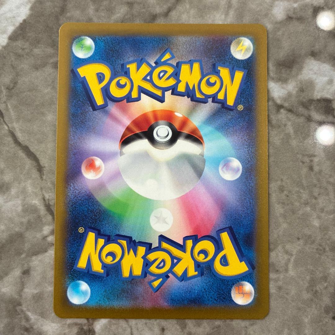 リザードンV SAR ポケモンカード