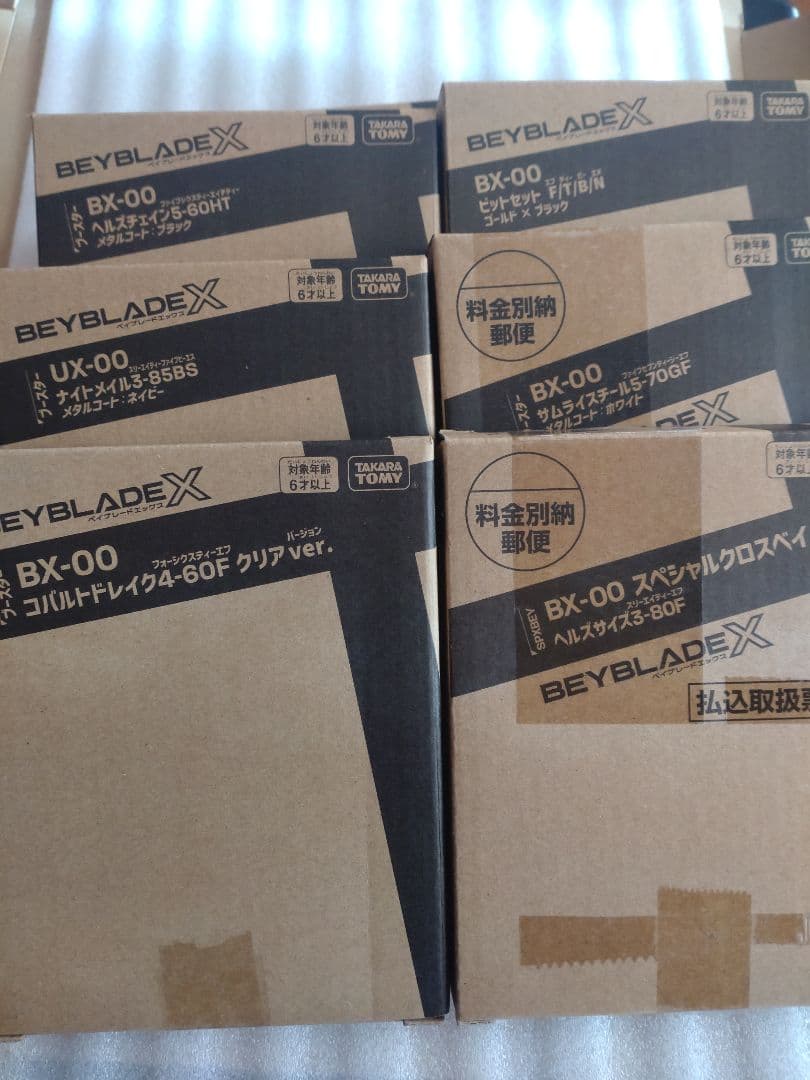 新品未使用　スペシャルクロスベイ コバルトドレイク サムライスチール他　コード無