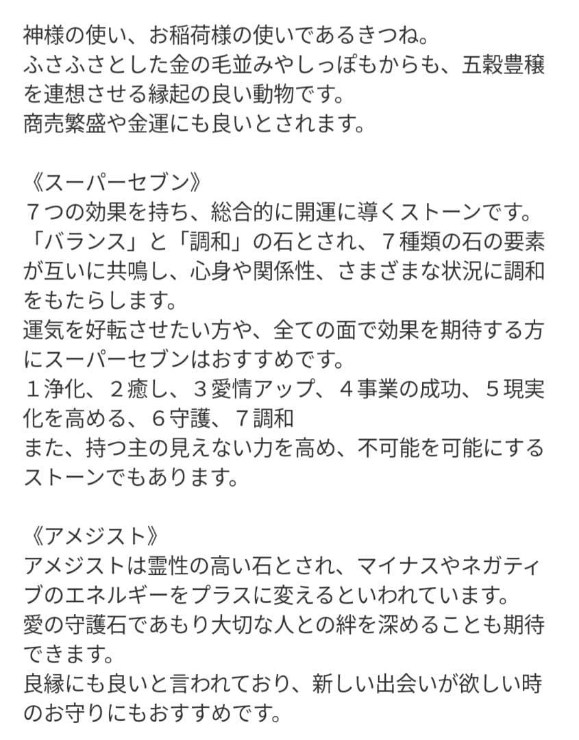 【ゼロ】ミニサイズ！ラピスラズリの蝶ネクタイねこちゃん形オルゴ☆他８点