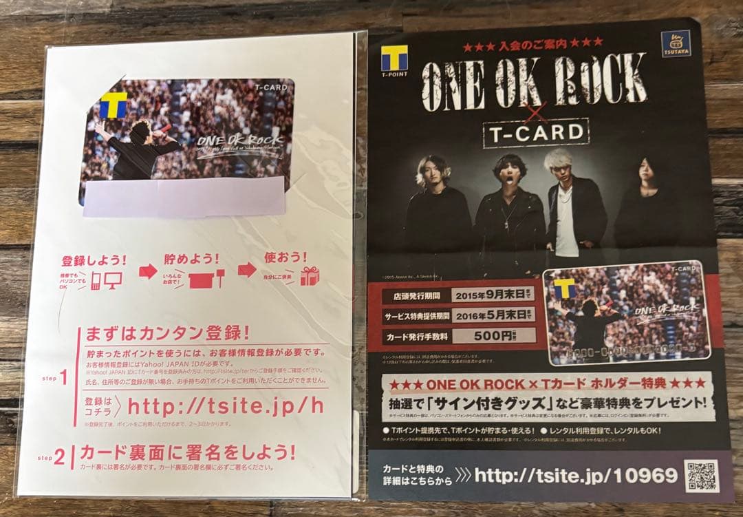 【新品未開封】ワンオクONE OK ROCK Tカード&フライヤー