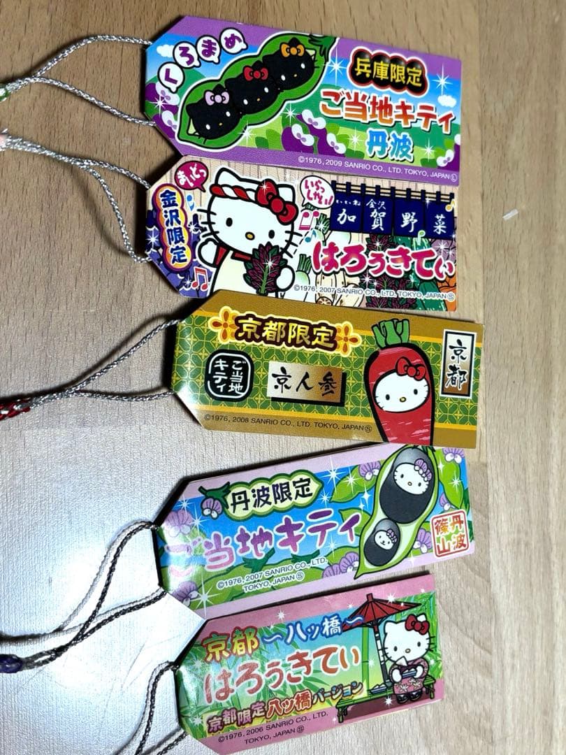 【未使用】ご当地キティ 根付 5点 京都・金沢・丹波 野菜＆京菓子シリーズ