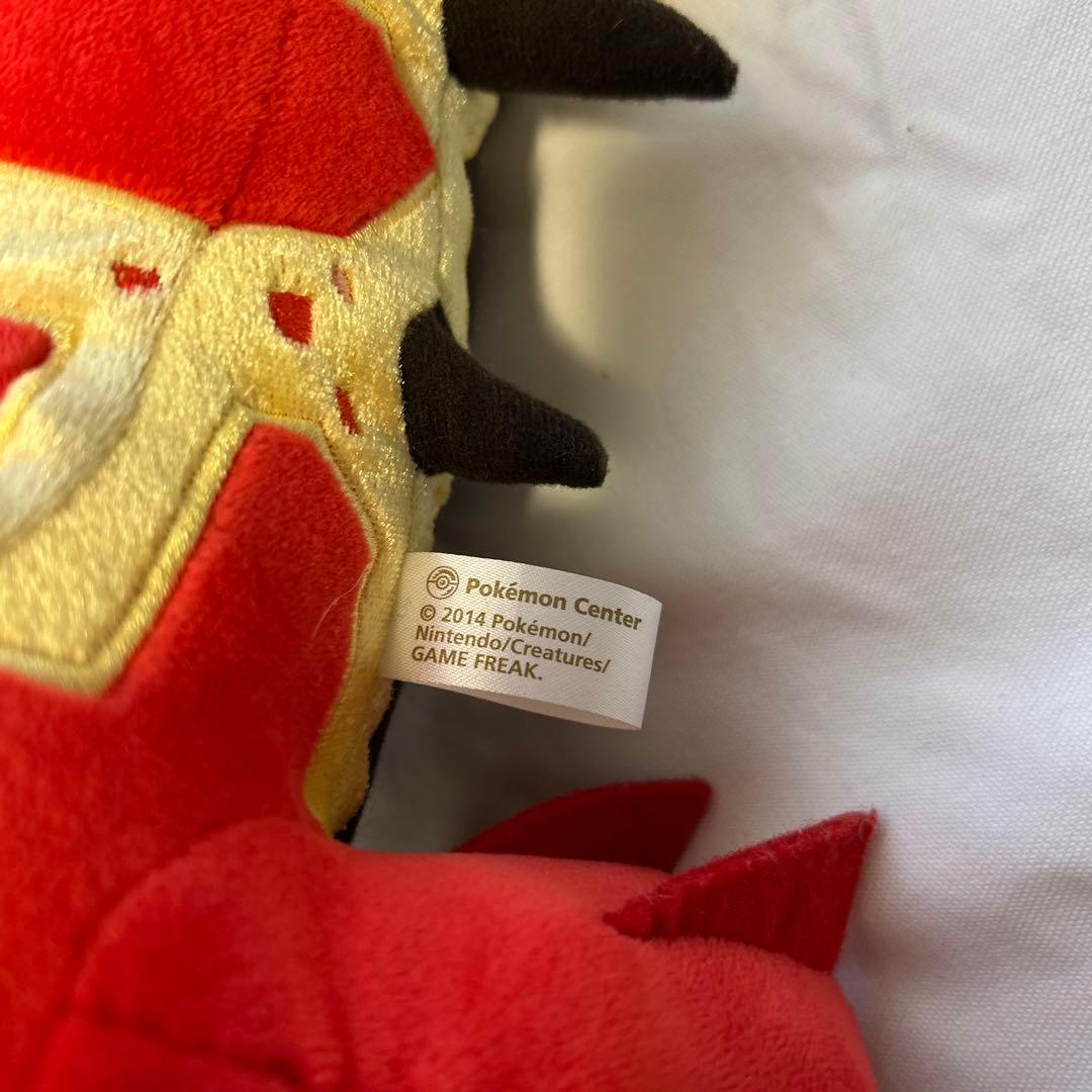 ポケモン ゲンシグラードン ゲンシカイオーガ ぬいぐるみ ポケモンセンター限定
